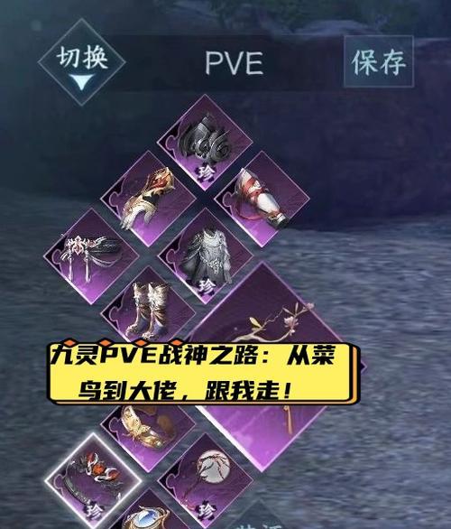 九灵修行中如何选择合适的服务器？