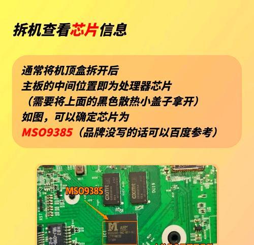 有线机顶盒连接U盘的步骤是什么？
