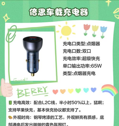 奈特科尔多口充电器使用方法是什么？