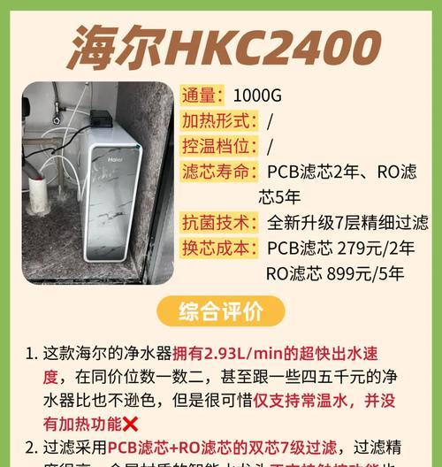 热水器加水是否需要加满及其原因？
