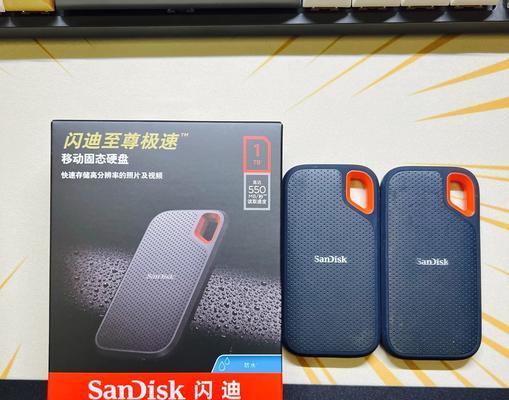 移动硬盘固态性能如何？选择时应注意什么？