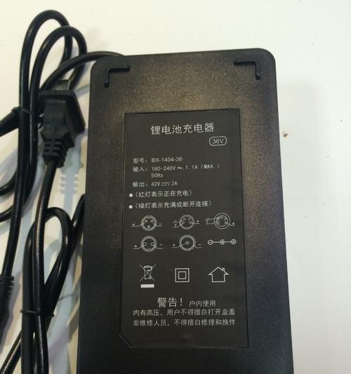 电动轮椅充电器需要多少伏？充电器电压标准是什么？