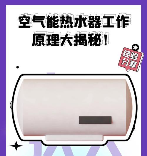 双桶热水器交替加热功能如何操作？