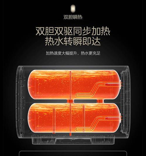 双桶热水器交替加热功能如何操作？