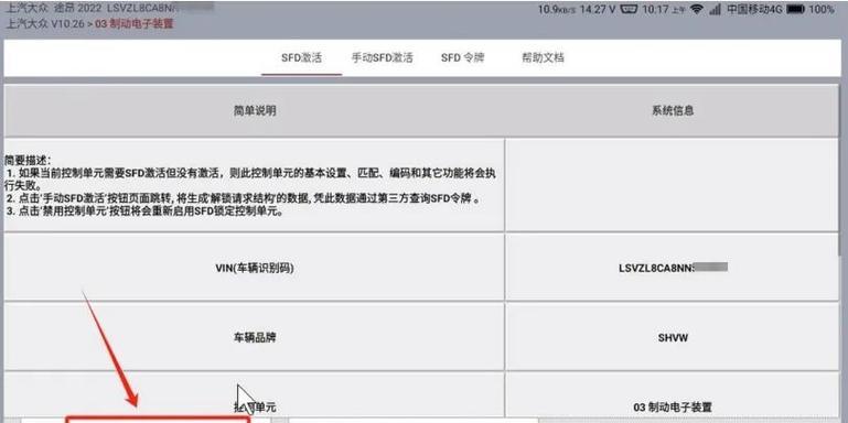 大众万能网关使用方法是什么？