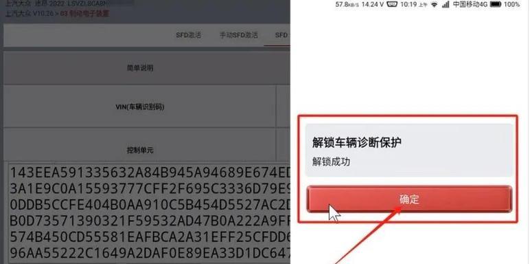 大众万能网关使用方法是什么？