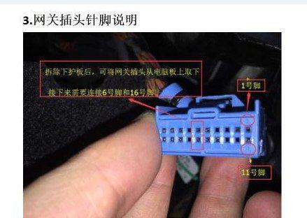 大众万能网关使用方法是什么？