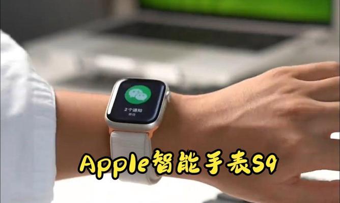 苹果智能手表图标设置方法是什么？