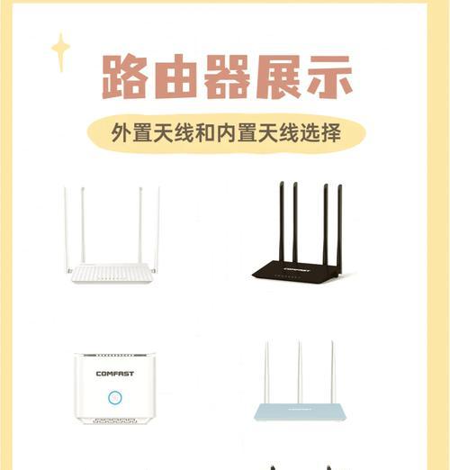 路由器有哪些分类？如何根据功能选择合适的类型？