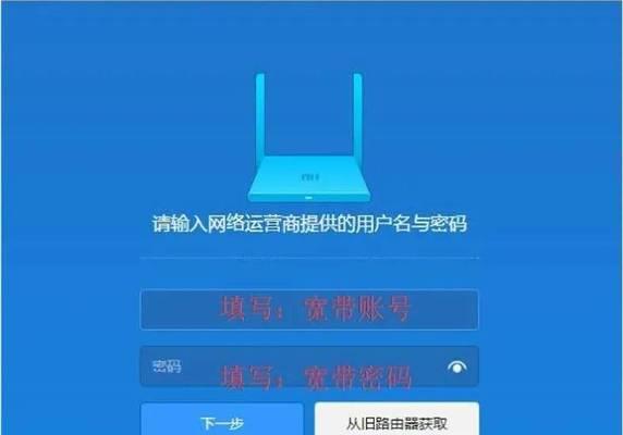 路由器密码查看方法是什么？