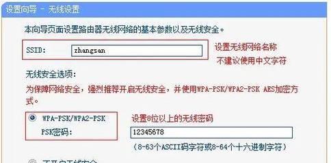 路由器密码查看方法是什么？