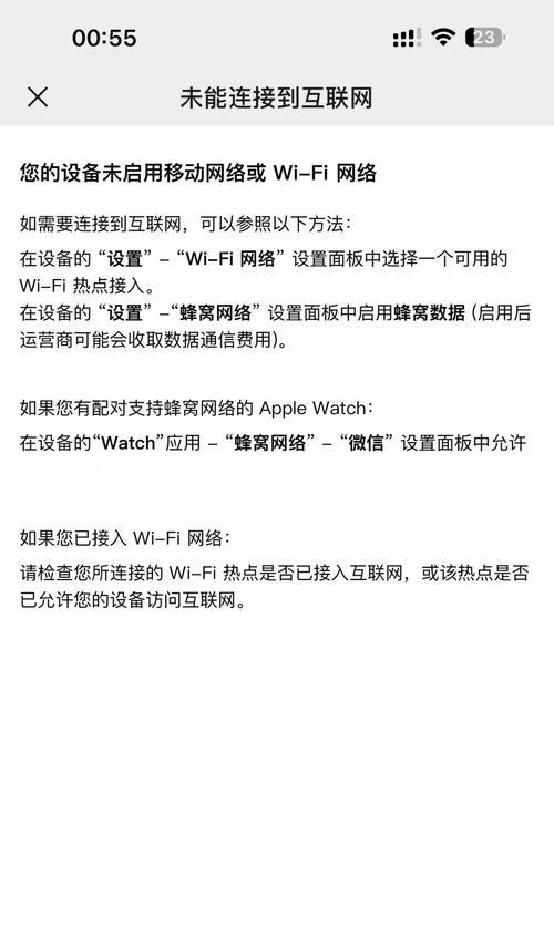 替代手机上网软件的方案有哪些？