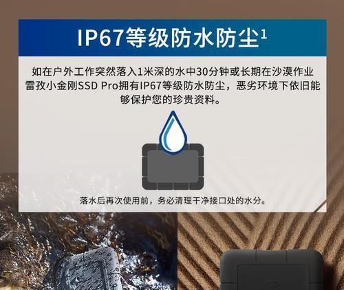 华为实体店的移动硬盘性能如何？