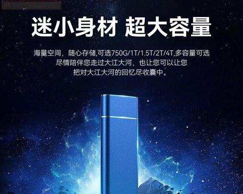 华为实体店的移动硬盘性能如何？