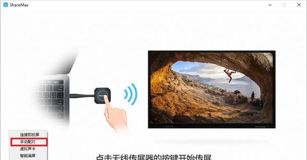 平谷电视机顶盒投屏方法？投屏操作中常见问题？