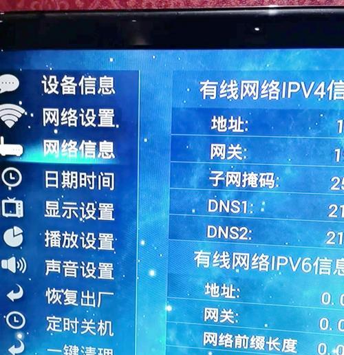 海信电视机顶盒主页设置方法是什么？