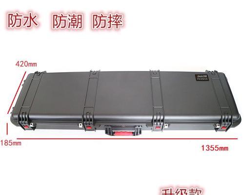 如何打开数码相机防护箱？