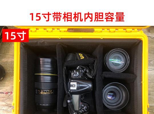 如何打开数码相机防护箱？