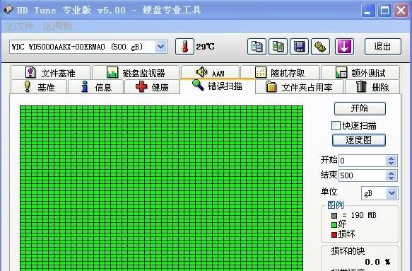 移动硬盘停止扫描的设置方法是什么？