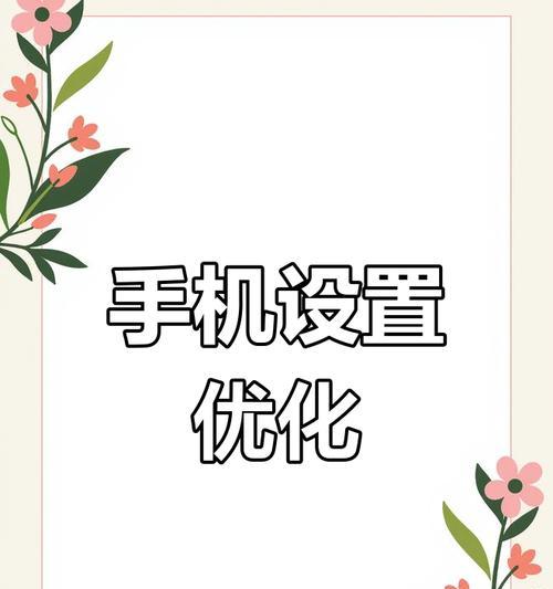 华为电脑2k14卡顿问题如何解决？优化建议是什么？