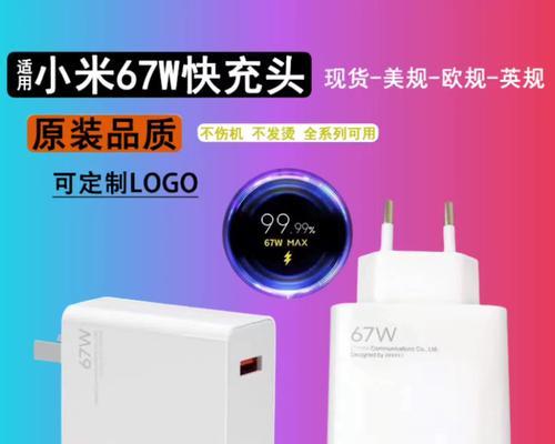大有75w充电器的实际功率是多少？