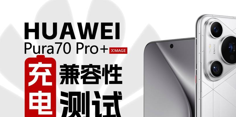 大有75w充电器的实际功率是多少？