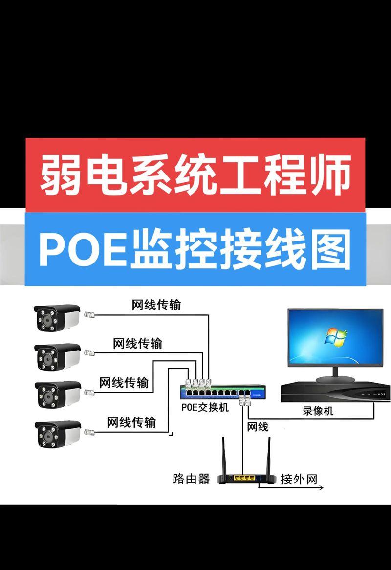 相互对讲摄像头如何用手机连接？连接时应注意什么？