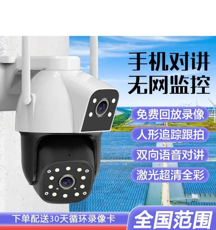 相互对讲摄像头如何用手机连接？连接时应注意什么？