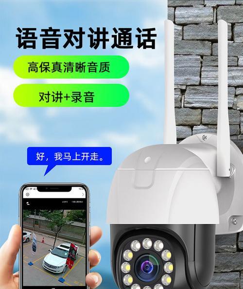 相互对讲摄像头如何用手机连接？连接时应注意什么？