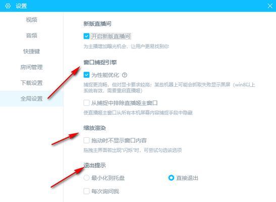 直播机顶盒连接网络步骤是什么？网络设置有哪些要点？