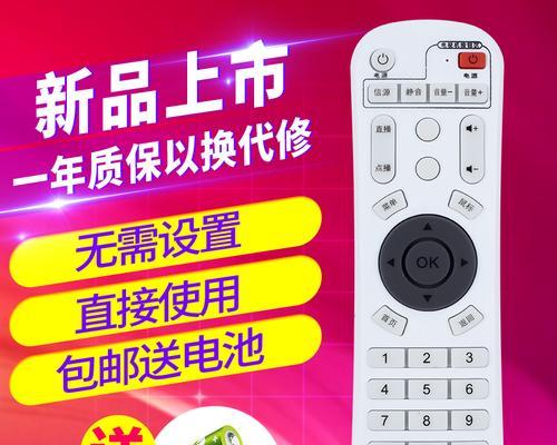 直播机顶盒连接网络步骤是什么？网络设置有哪些要点？