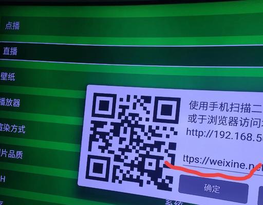 直播机顶盒连接网络步骤是什么？网络设置有哪些要点？