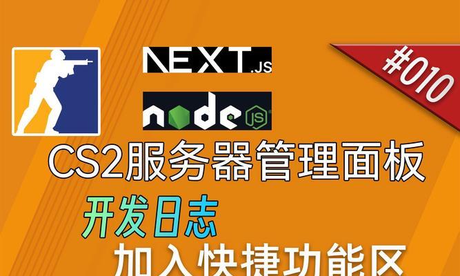 服务器设备管理界面如何打开？