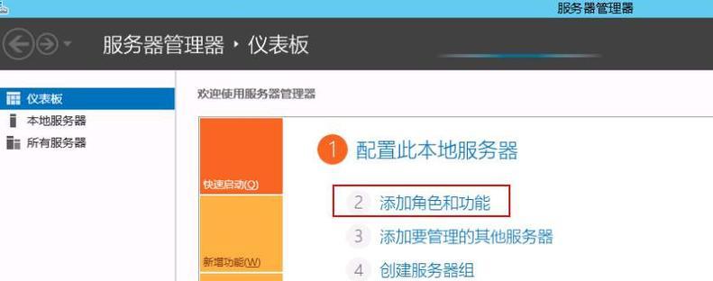 服务器设备管理界面如何打开？