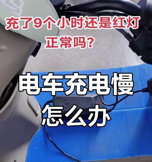电车车内充电器怎么充电？车内充电设备的使用技巧有哪些？