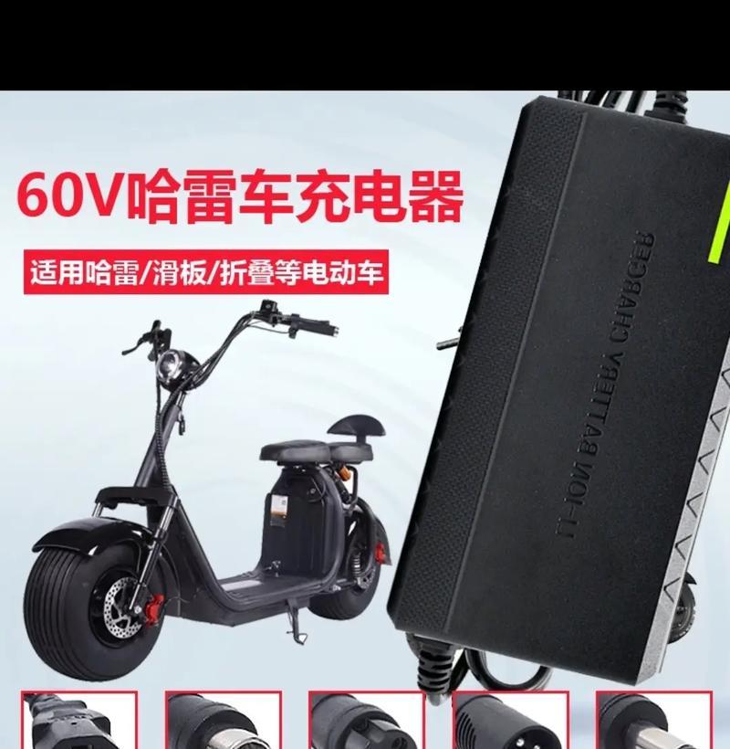 电车车内充电器怎么充电？车内充电设备的使用技巧有哪些？