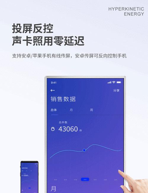 苹果手机感应器校准的正确方法是什么？