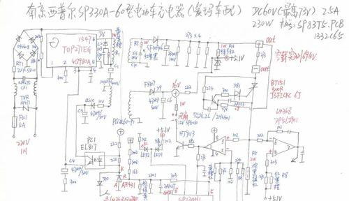 爱玛电动车充电器sp330电流是多少？48v充电器的电流标准是什么？