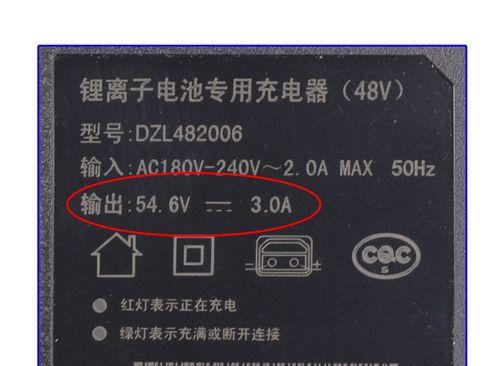 爱玛电动车充电器sp330电流是多少？48v充电器的电流标准是什么？