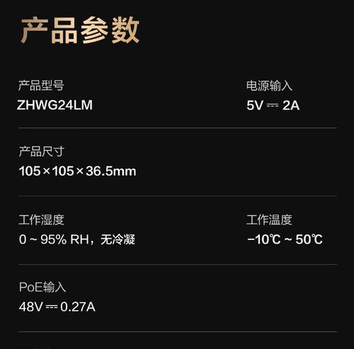 中枢网关如何设置自动关灯功能？