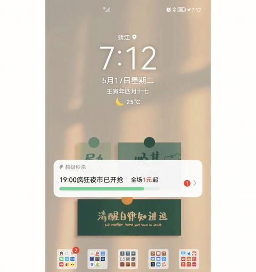 华为用户如何向苹果手机求助？求助过程中需要注意什么？
