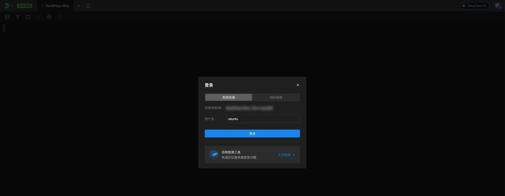 帕鲁服务器的默认密码是什么？如何更改密码？