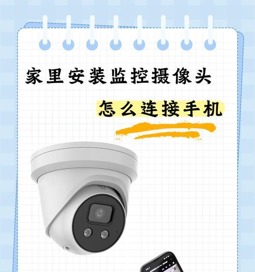 如何使用手机后摄像头拍摄教程？拍摄教程时应该注意哪些技巧？
