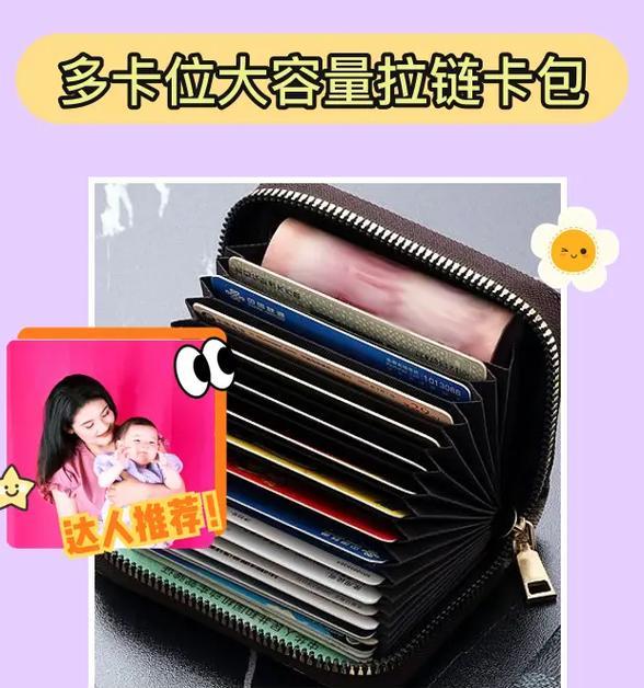 充电器拉链收纳包的正确使用方法是什么？