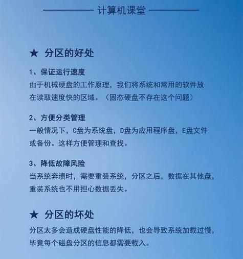 电脑怎么用平板的软件安装？兼容性问题如何解决？