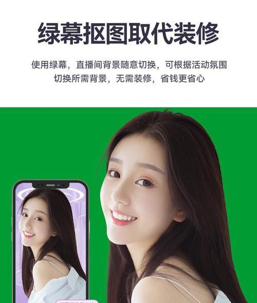 手机如何作为直播后置摄像头使用？需要哪些设备？
