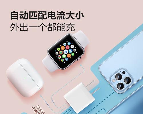 苹果14充电器推荐哪个品牌？