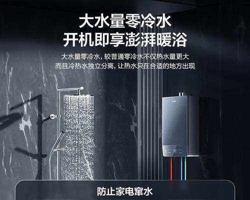 低水压热水器标准是什么？如何选择合适的热水器？