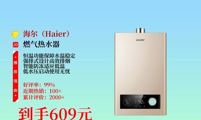 低水压热水器标准是什么？如何选择合适的热水器？