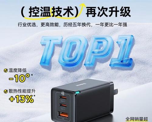 充电器最便宜要多少？如何选择性价比高的充电器？